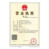 我操小骚逼>
                                      
                                        <span>营业执照</span>
                                    </a> 
                                    
                                </li>
                                
                                                                
		<li>
                                    <a href=